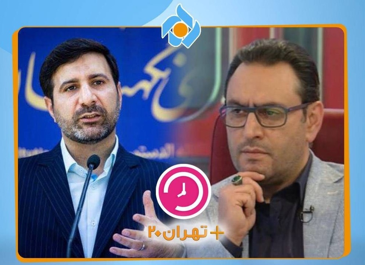 معاونت حقوقی و امور مجلس صدا وسیما