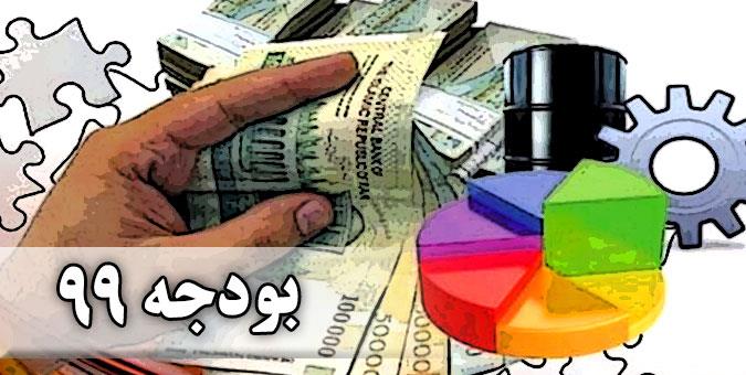 معاونت حقوقی و امور مجلس صدا وسیما