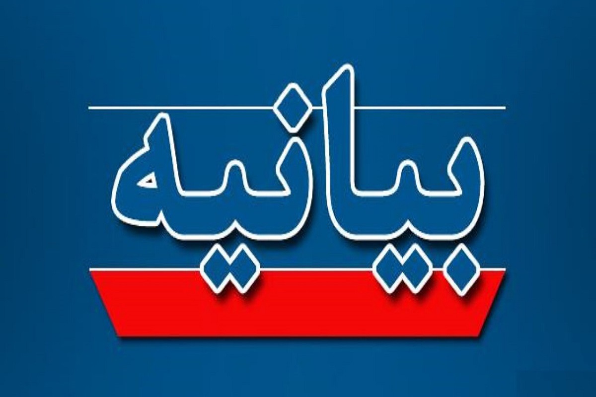 معاونت حقوقی و امور مجلس صدا وسیما