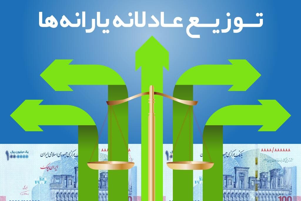 معاونت حقوقی و امور مجلس صدا وسیما