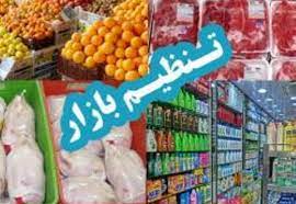 معاونت حقوقی و امور مجلس صدا وسیما