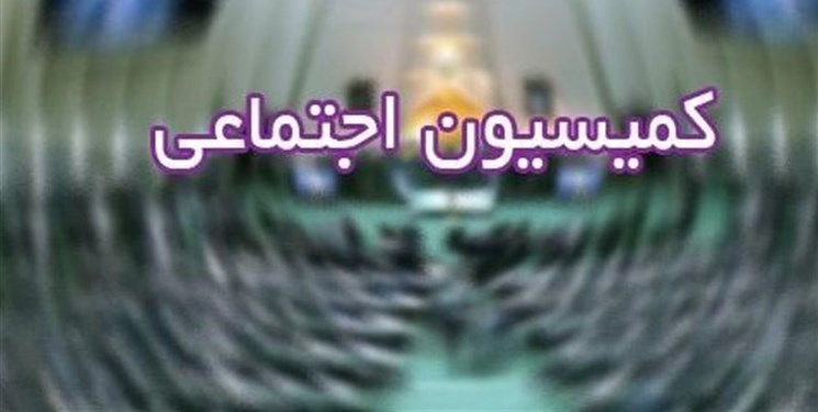 معاونت حقوقی و امور مجلس صدا وسیما