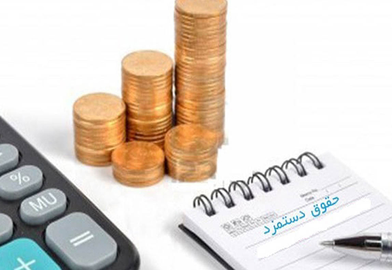 معاونت حقوقی و امور مجلس صدا وسیما