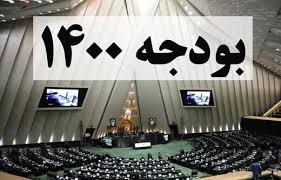 معاونت حقوقی و امور مجلس صدا وسیما