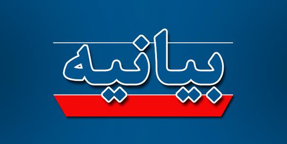 معاونت حقوقی و امور مجلس صدا وسیما