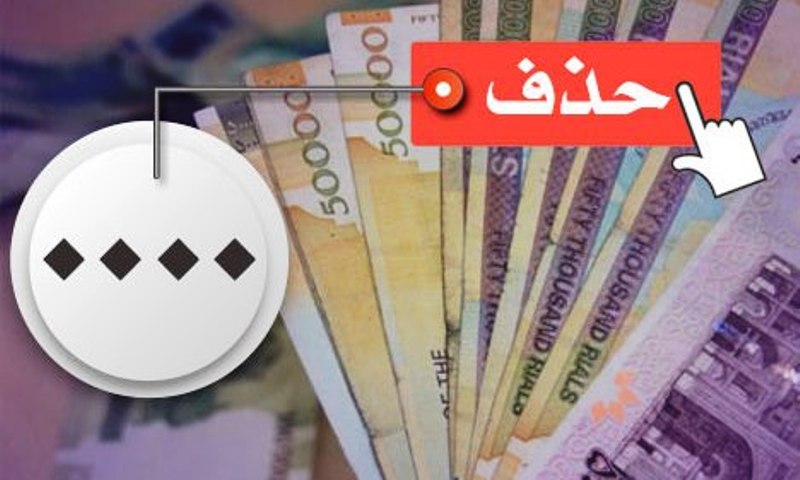 معاونت حقوقی و امور مجلس صدا وسیما
