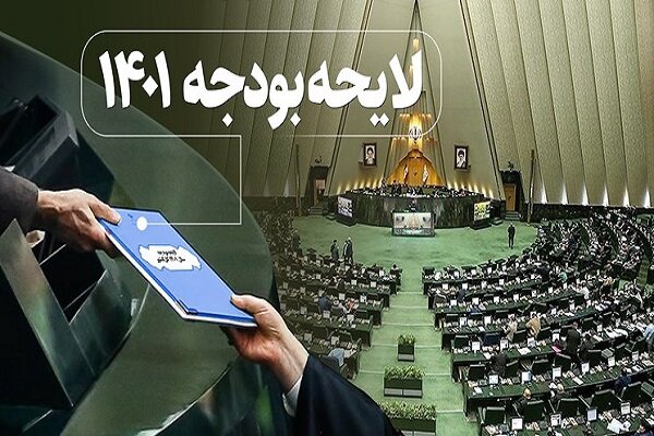 معاونت حقوقی و امور مجلس صدا وسیما