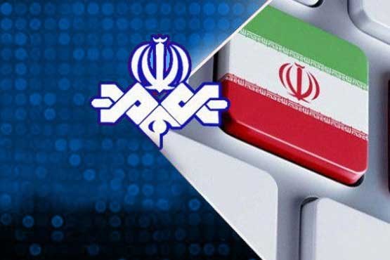 معاونت حقوقی و امور مجلس صدا وسیما