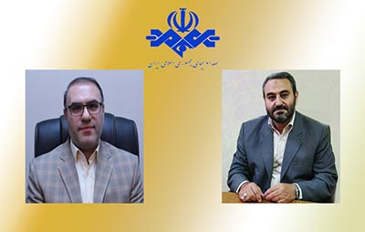 معاونت حقوقی و امور مجلس صدا وسیما
