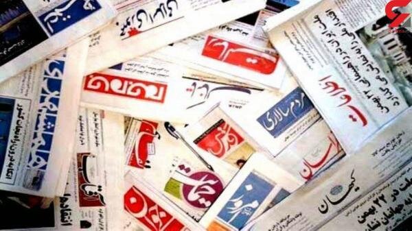 معاونت حقوقی و امور مجلس صدا وسیما
