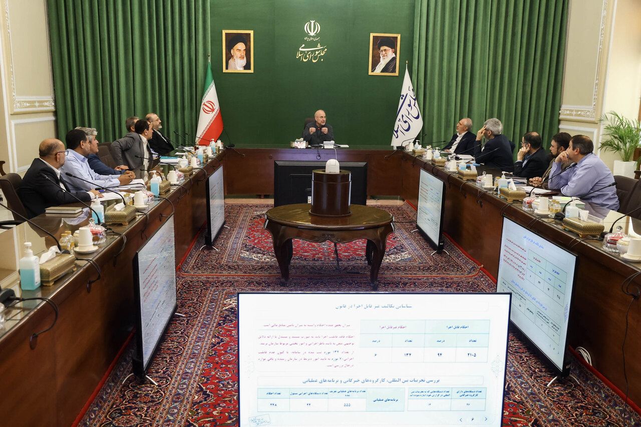معاونت حقوقی و امور مجلس صدا وسیما