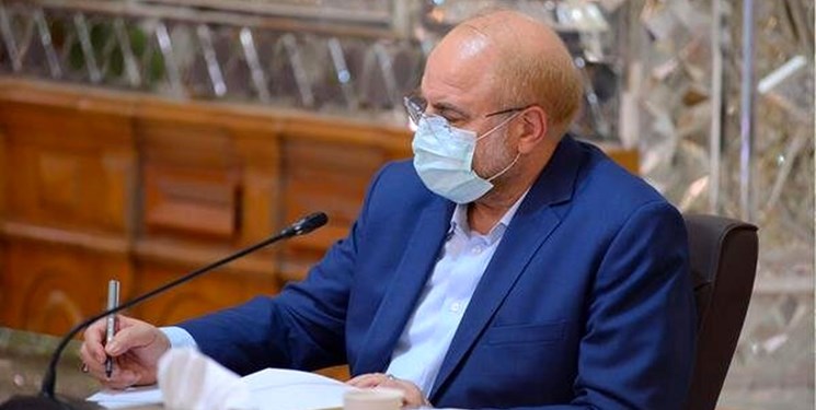 معاونت حقوقی و امور مجلس صدا وسیما