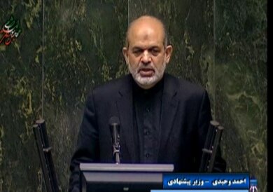 معاونت حقوقی و امور مجلس صدا وسیما