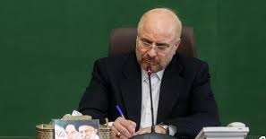 معاونت حقوقی و امور مجلس صدا وسیما