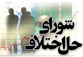 معاونت حقوقی و امور مجلس صدا وسیما