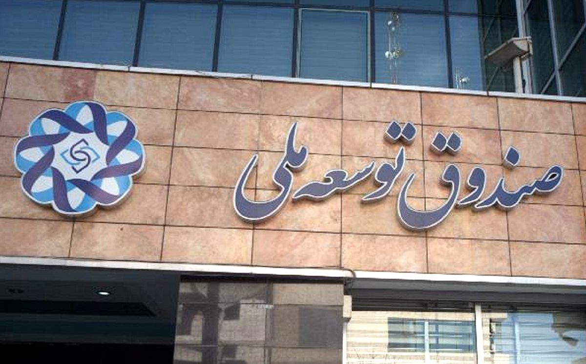 معاونت حقوقی و امور مجلس صدا وسیما