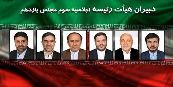 معاونت حقوقی و امور مجلس صدا وسیما