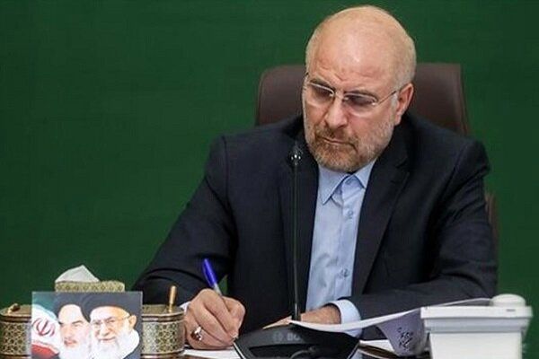 معاونت حقوقی و امور مجلس صدا وسیما