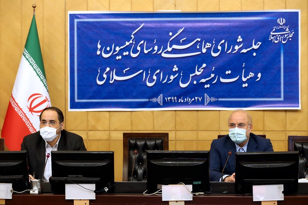 معاونت حقوقی و امور مجلس صدا وسیما
