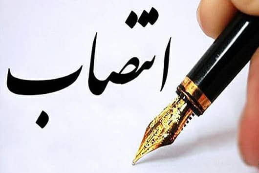 معاونت حقوقی و امور مجلس صدا وسیما