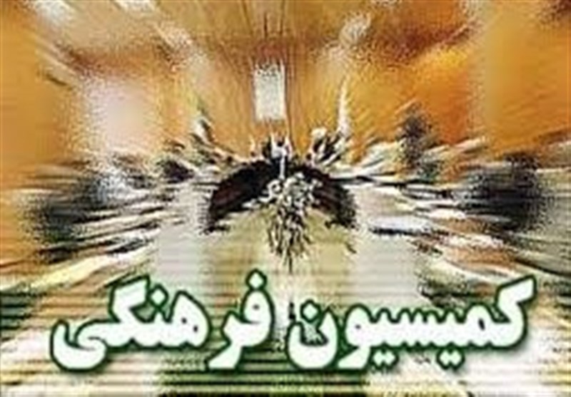 معاونت حقوقی و امور مجلس صدا وسیما