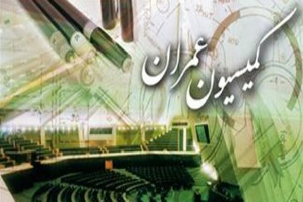 معاونت حقوقی و امور مجلس صدا وسیما