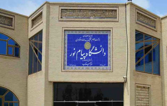 معاونت حقوقی و امور مجلس صدا وسیما
