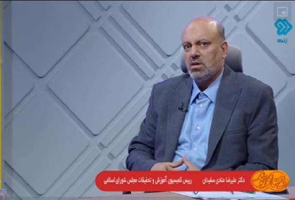 معاونت حقوقی و امور مجلس صدا وسیما