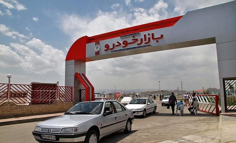 معاونت حقوقی و امور مجلس صدا وسیما