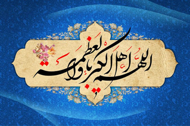 معاونت حقوقی و امور مجلس صدا وسیما