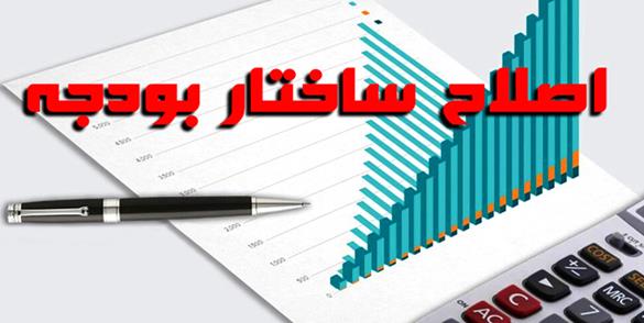 معاونت حقوقی و امور مجلس صدا وسیما
