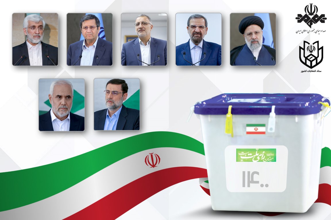 معاونت حقوقی و امور مجلس صدا وسیما