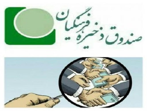 معاونت حقوقی و امور مجلس صدا وسیما