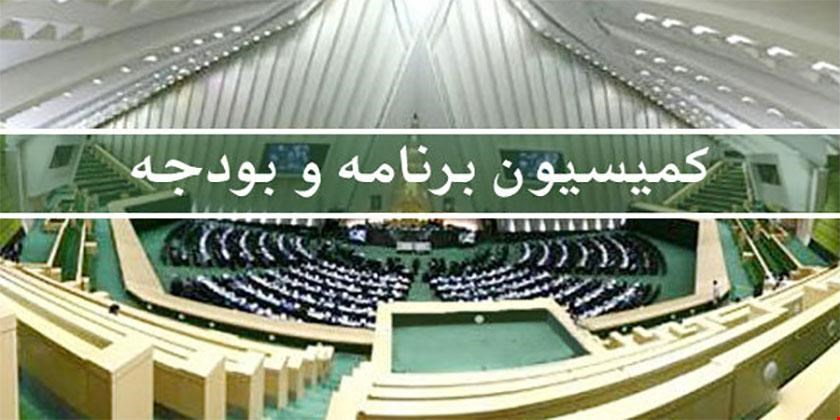 معاونت حقوقی و امور مجلس صدا وسیما