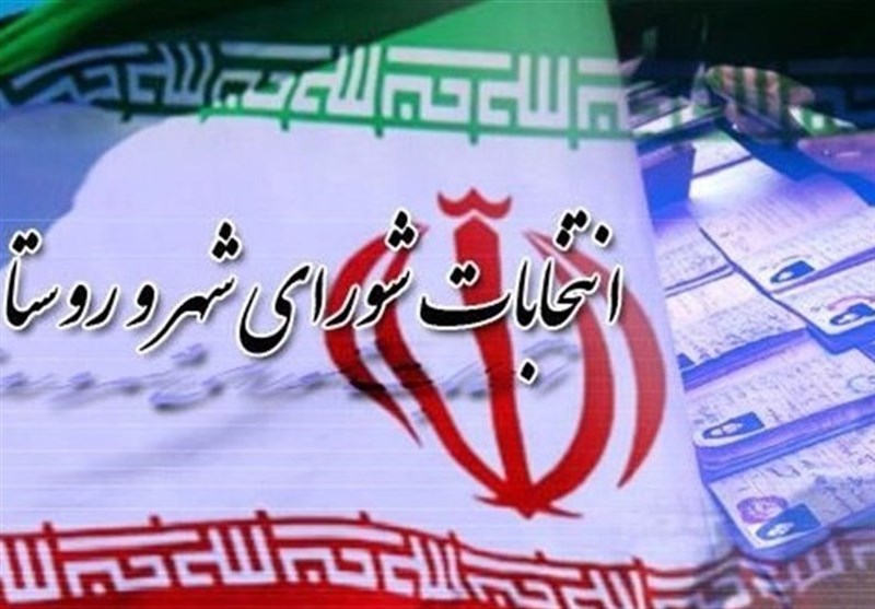 معاونت حقوقی و امور مجلس صدا وسیما