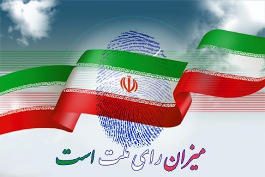 معاونت حقوقی و امور مجلس صدا وسیما