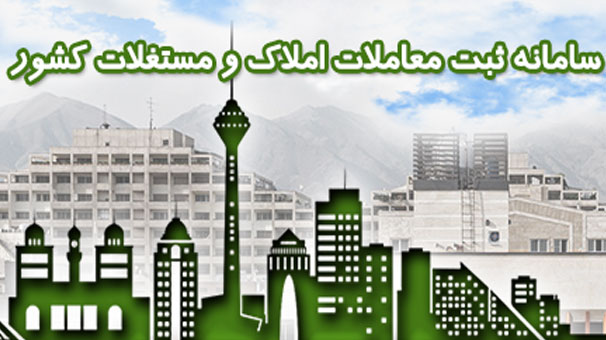 معاونت حقوقی و امور مجلس صدا وسیما