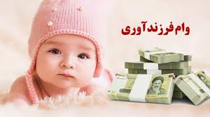 معاونت حقوقی و امور مجلس صدا وسیما