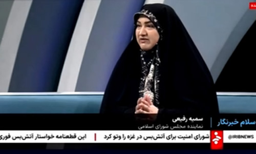 معاونت حقوقی و امور مجلس صدا وسیما