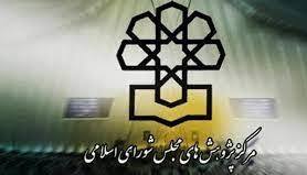 معاونت حقوقی و امور مجلس صدا وسیما