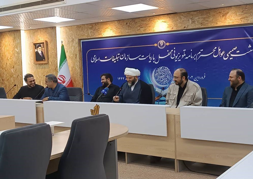 معاونت حقوقی و امور مجلس صدا وسیما