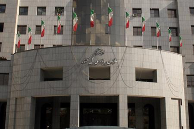 معاونت حقوقی و امور مجلس صدا وسیما