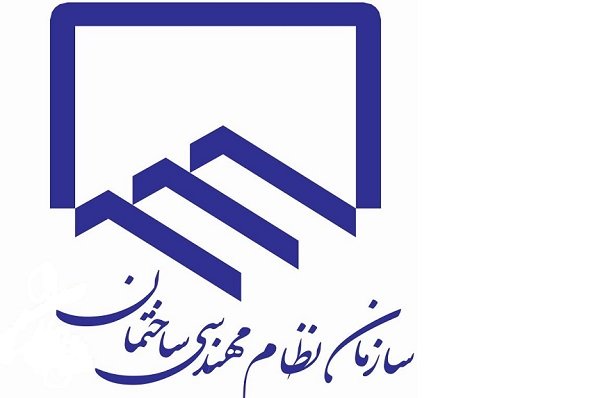 معاونت حقوقی و امور مجلس صدا وسیما