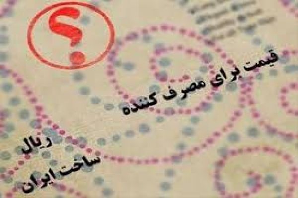 معاونت حقوقی و امور مجلس صدا وسیما