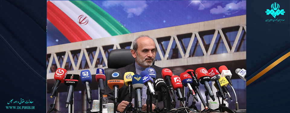 معاونت حقوقی و امور مجلس صدا وسیما