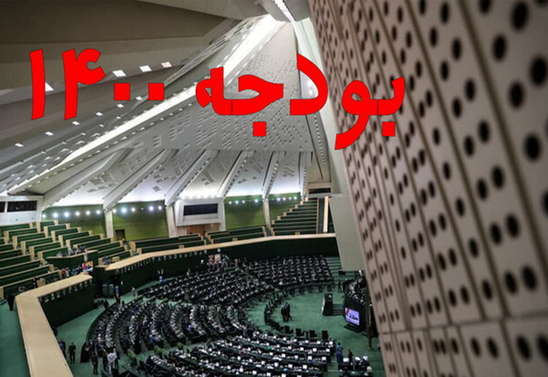 معاونت حقوقی و امور مجلس صدا وسیما