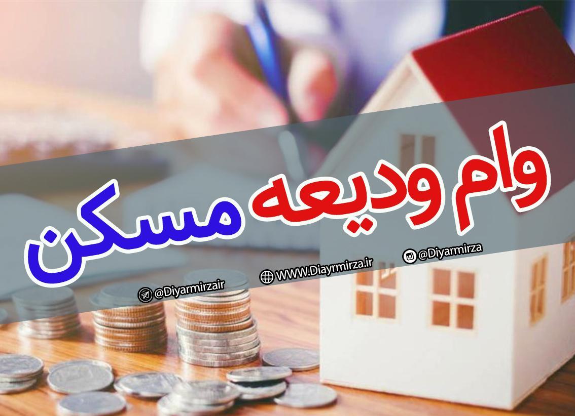 معاونت حقوقی و امور مجلس صدا وسیما