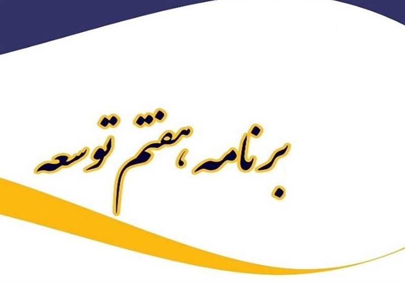معاونت حقوقی و امور مجلس صدا وسیما