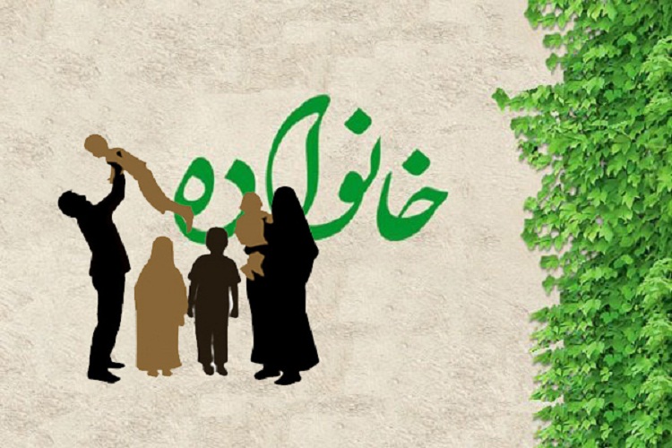 معاونت حقوقی و امور مجلس صدا وسیما