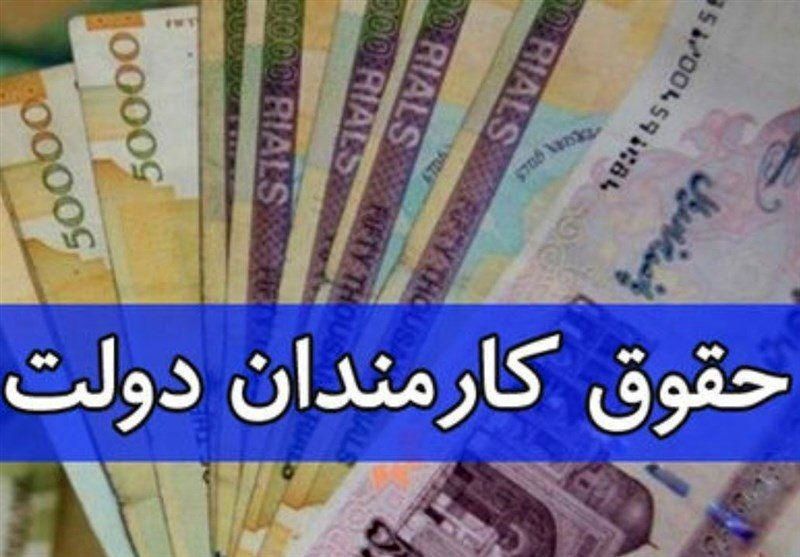 معاونت حقوقی و امور مجلس صدا وسیما